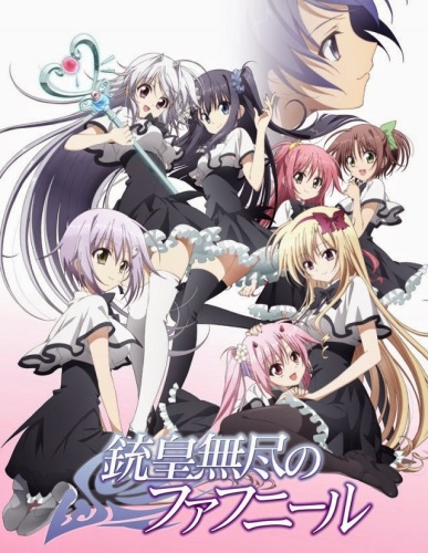 Juuou Mujin no Fafnir [Sub: Eng]