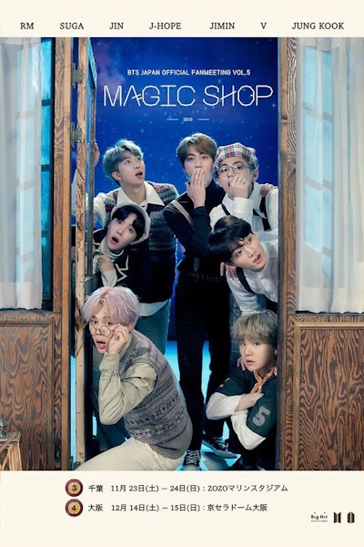 BTS Japan Official Fanmeeting Vol.5 Magic Shop