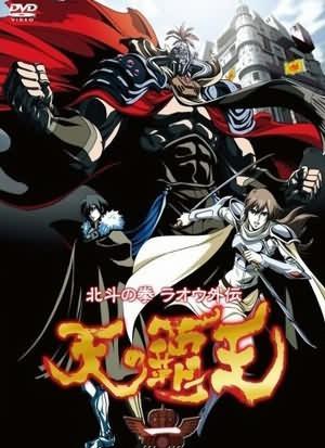 Legends of the Dark King – A Fist of the North Star Story [Sub: Eng]