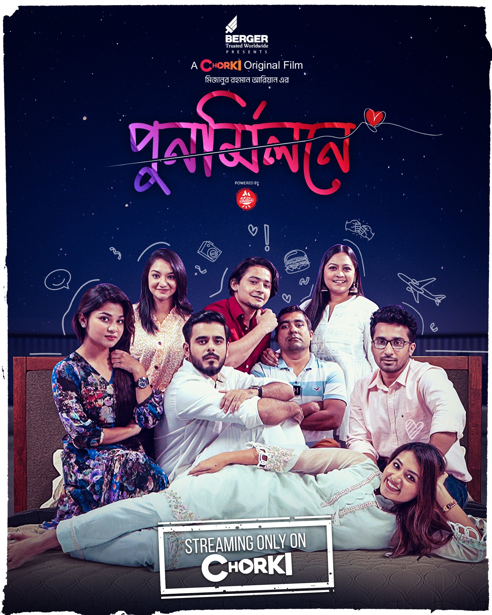 Punormilone [Audio: Bengali]