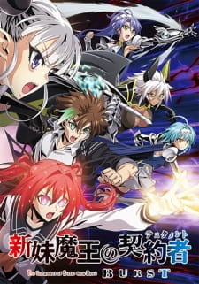 Shinmai Maou no Testament Burst [Audio: Eng]