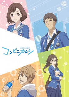 Konbini Kareshi [Audio: Eng]