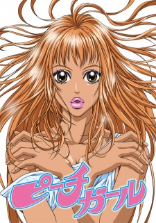 Peach Girl [Audio: Eng]