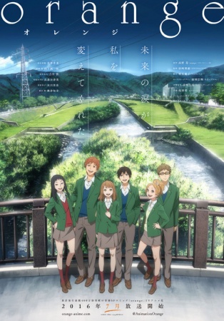 Orange [Audio: Eng]