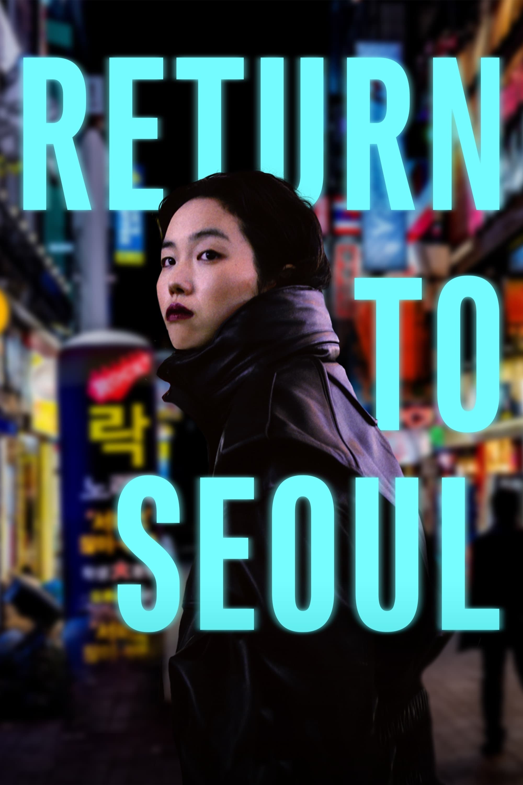 Return to Seoul [Audio: French]