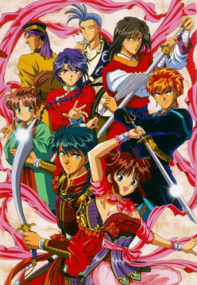 Fushigi Yuugi OVA 1 [Sub: Eng]