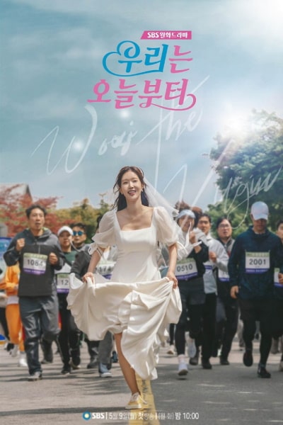 Woori the Virgin - Season 1