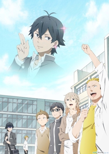 Handa-kun [Sub: Eng]
