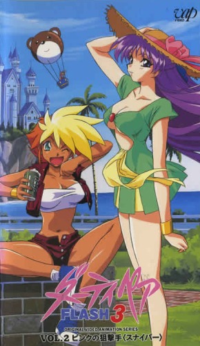 Dirty Pair Flash [Sub: Eng]