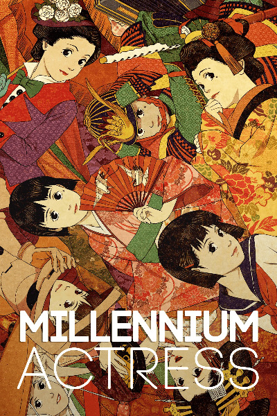 Millennium Actress (Sennen joyu)