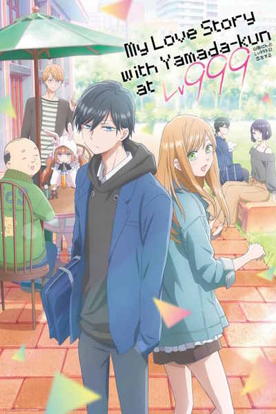 My Love Story With Yamada-kun at Lv999 - Season 1