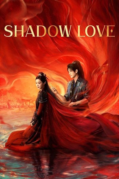 Shadow Love (Yu jin Changan) - Season 1