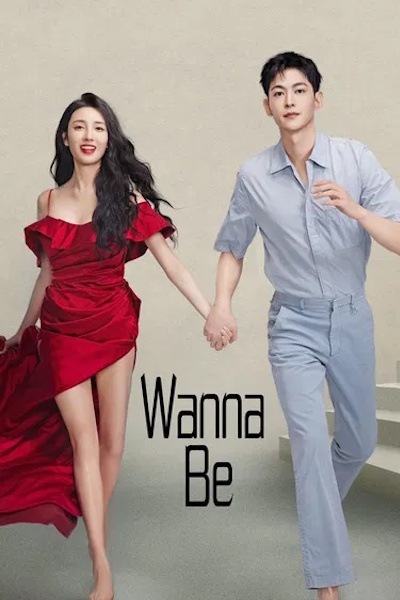 Wanna Be (Bai Ri Meng Yu Ta) - Season 1