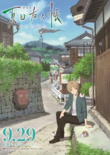 Natsume Yuujinchou Movie: Utsusemi ni Musubu [Sub: Eng]