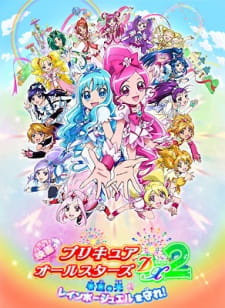 Precure All Stars Movie DX2: Kibou no Hikari-Rainbow Jewel wo Mamore! [Sub: Eng]