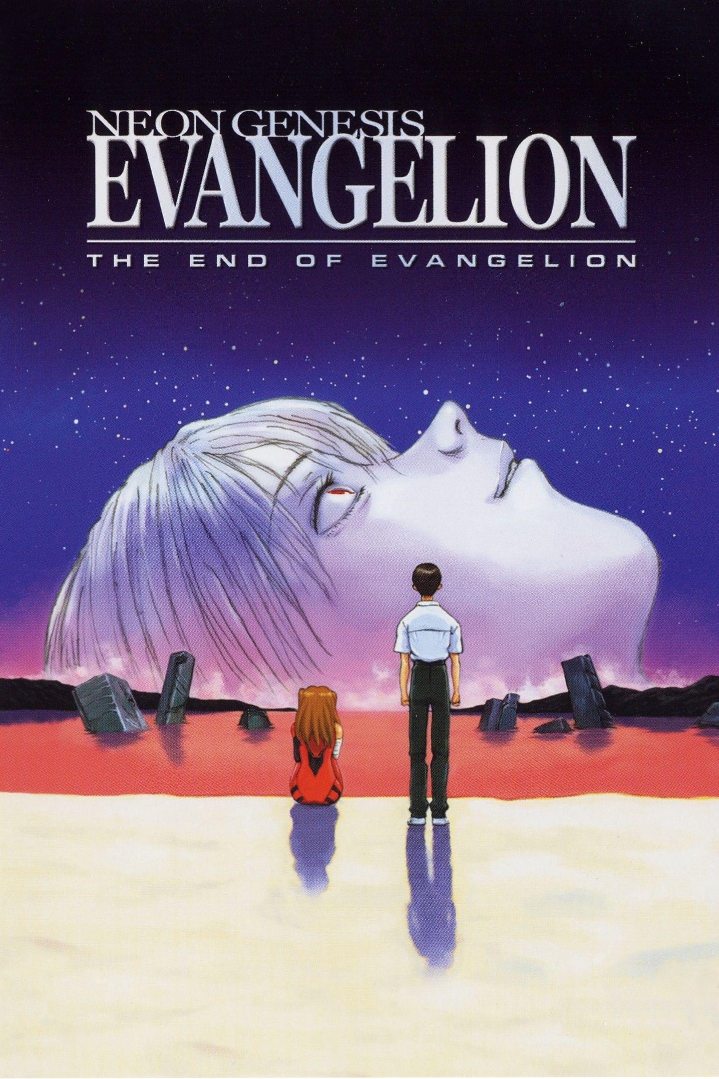 Shin seiki Evangelion Gekij&ocirc;-ban: Air/Magokoro wo, kimi ni