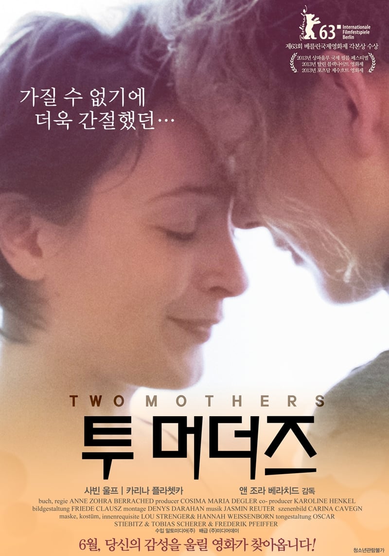 Zwei M&uuml;tter [Audio: German]