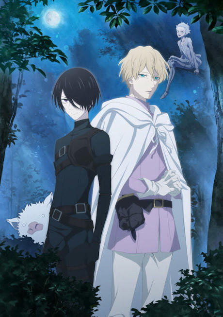 Baraou no Souretsu [Sub: Eng]