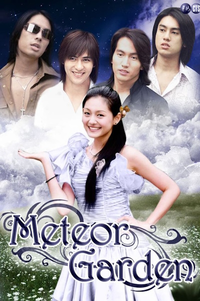 Meteor Garden - Season 1