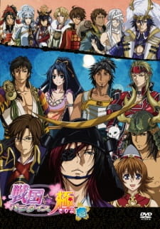 Sengoku Paradise [Sub: Eng]