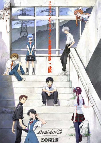 Evangelion: 2.0 You Can (Not) Advance (Evangerion shin gekijoban: Ha) [Audio: Eng]