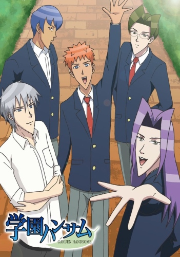 Gakuen Handsome [Sub: Eng]