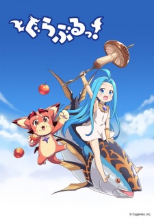 Guraburu! [Sub: Eng]
