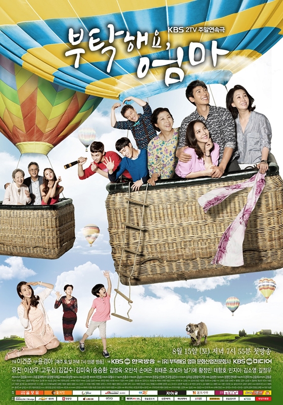 All About My Mom - Season 1