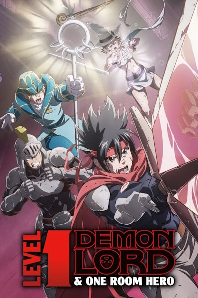 Level 1 Demon Lord and One Room Hero - Season 1