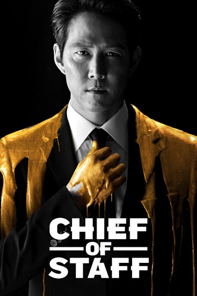 Chief of Staff - Season 1