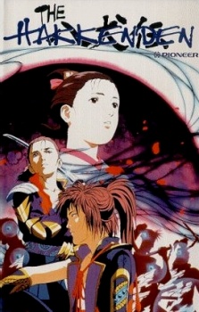 The Hakkenden [Audio: Eng]