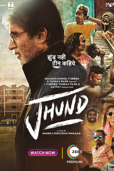 Jhund