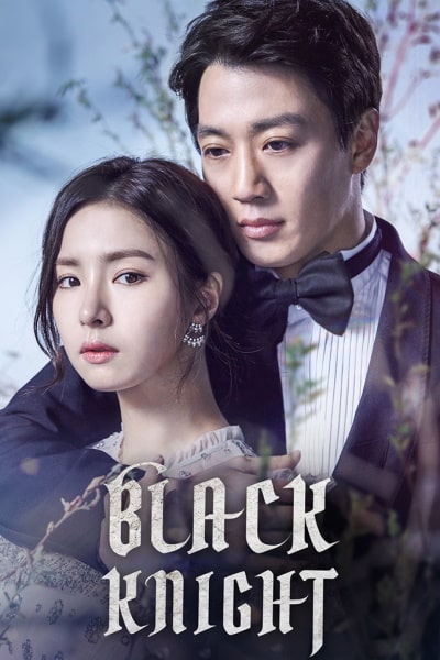 Black Knight - The Man Who Guards Me - Season 1