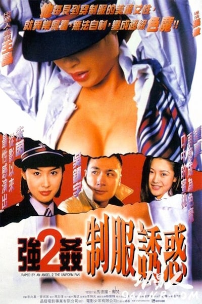 Raped by an Angel 2: The Uniform Fan (Keung gaan 2: Chai fook yau wak)