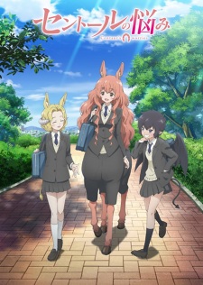 Centaur no Nayami [Audio: Eng]