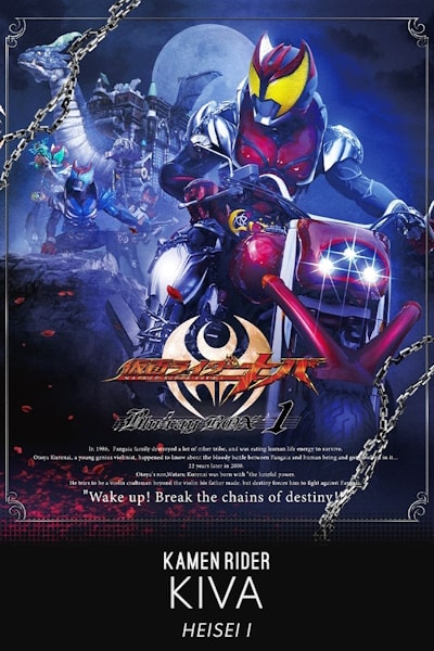 Kamen Rider Kiva - Season 1