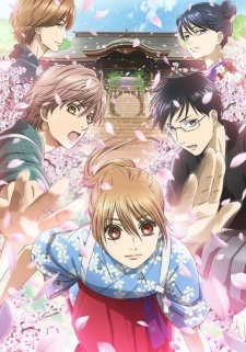 Chihayafuru 3 [Sub: Eng]