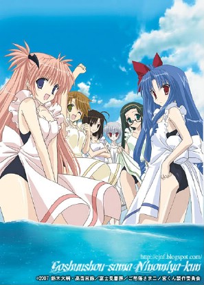 Goshuushou-sama Ninomiya-kun [Sub: Eng]