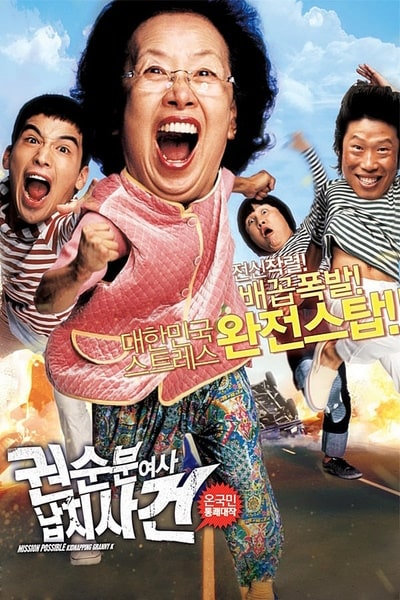 Kidnapping Granny K (Kwonsoonboon yeoja nabchisageon)