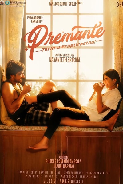 Premante