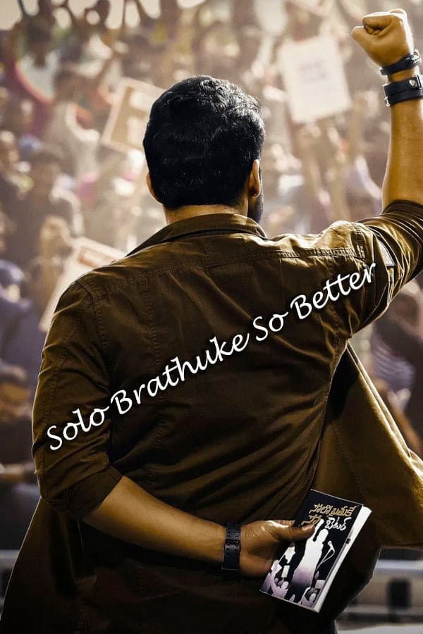 Solo Brathuke So Better [Audio: Telugu]